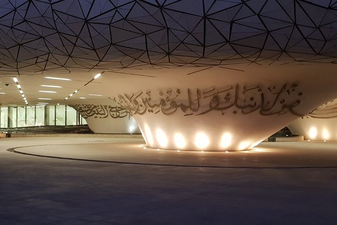 Doha Education City Tour: Learn while you Travel - Education City in Al Rayyan: where Qatar teaches in public